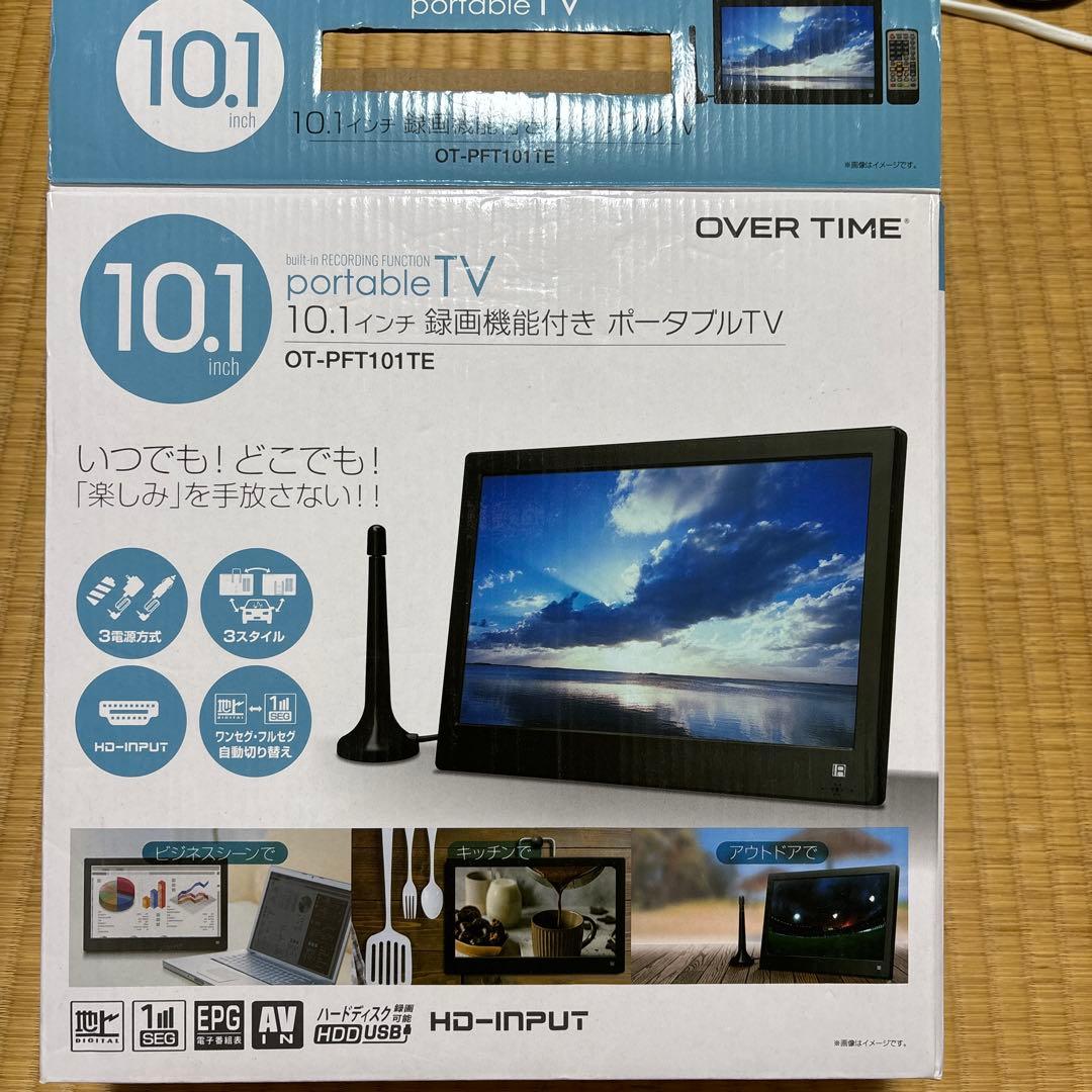 OT-PFT101TE ポータブルテレビ 10.1インチ