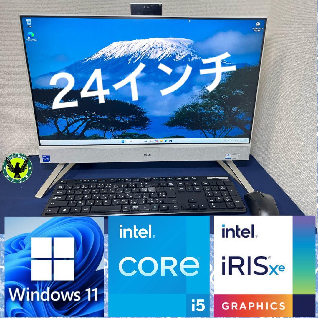 Dell 第12世代i5-1235U Dell Inspiron24 5410