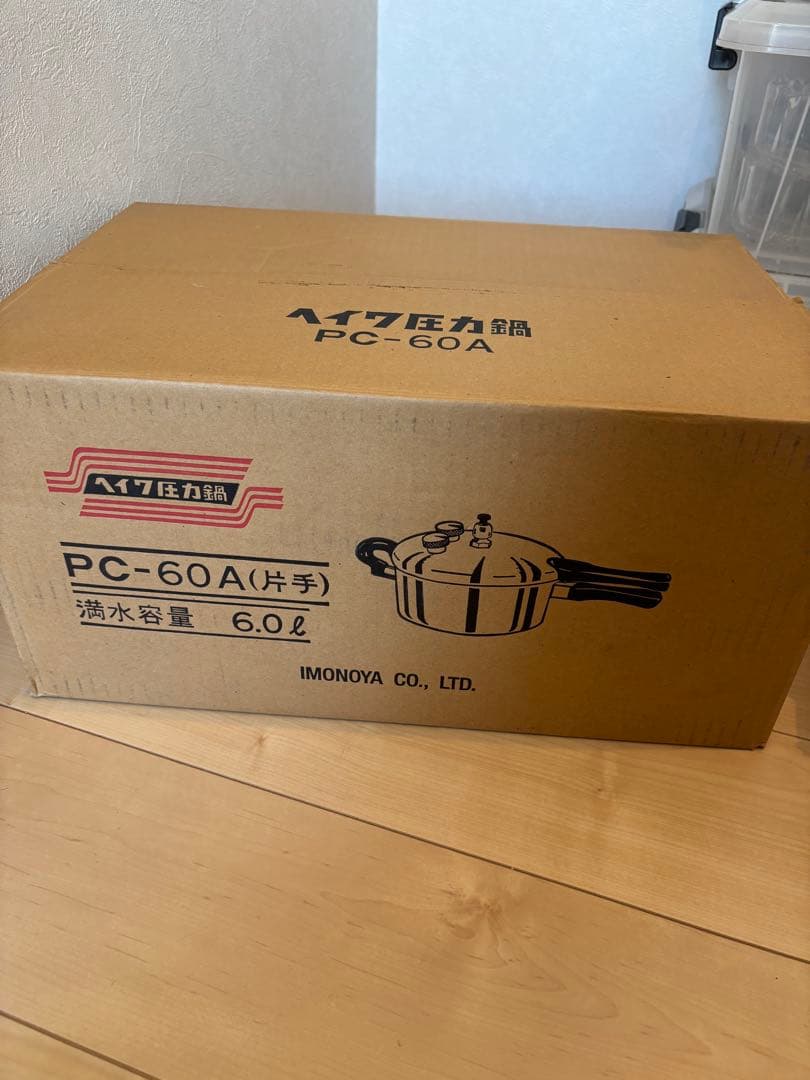 ヘイワ圧力鍋 PC-60A 6.0L