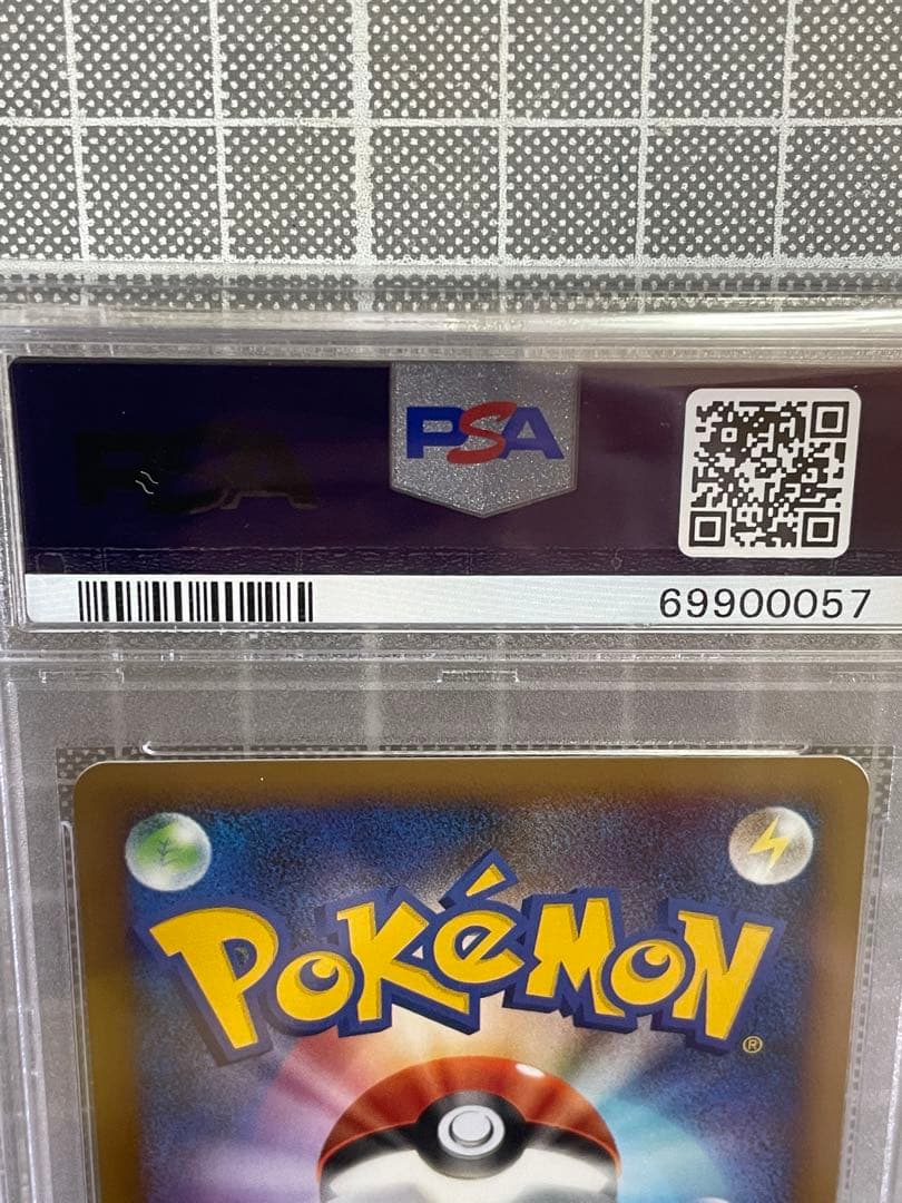 PSA9 ポケモンカード ハガネール HOLO 1ED LEGEND グレート