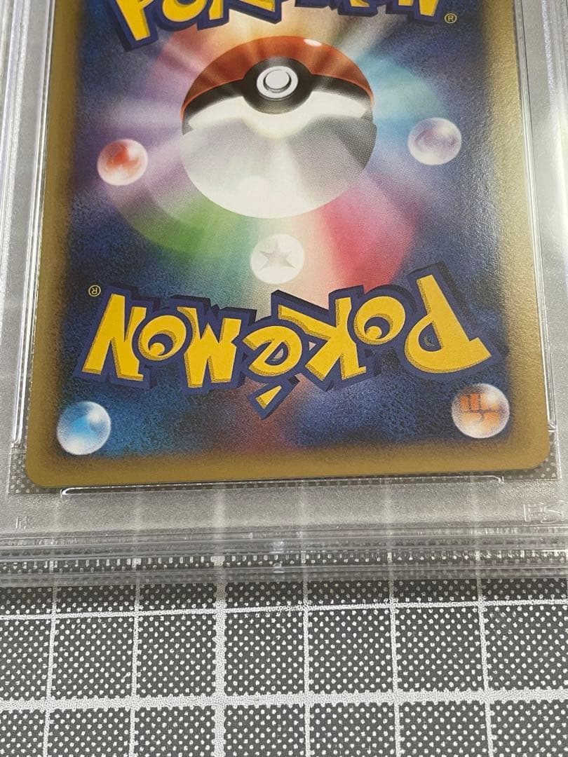 PSA9 ポケモンカード ハガネール HOLO 1ED LEGEND グレート
