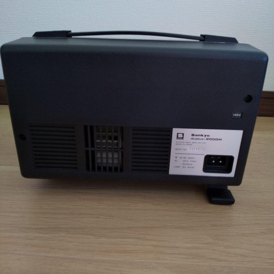 激レア❕ 映写機 SANKYO dualux 2000H 昭和レトロ 箱あり
