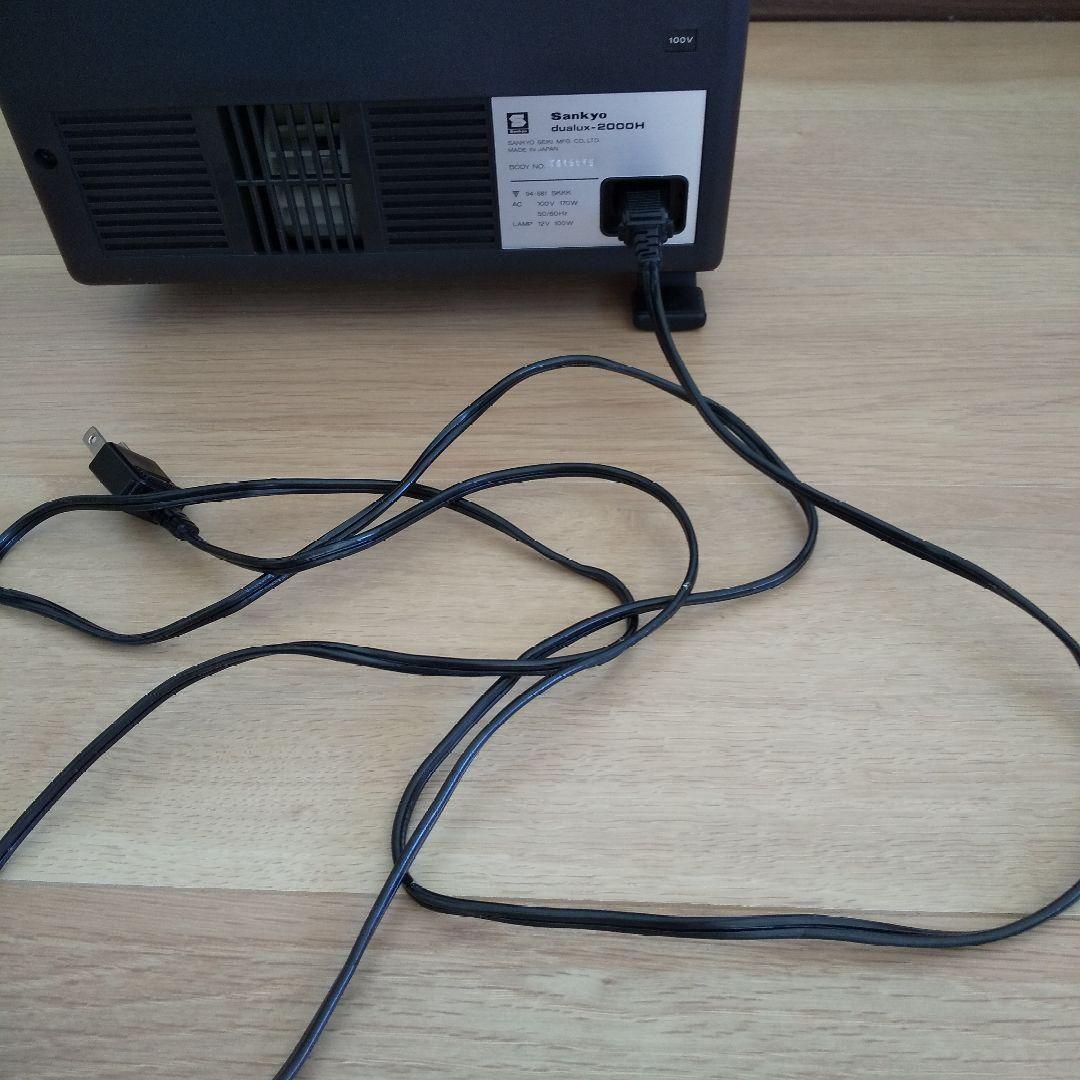 激レア❕ 映写機 SANKYO dualux 2000H 昭和レトロ 箱あり
