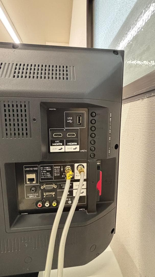 SHARP シャープ 液晶テレビ LC-32H30 32V型 2016年製