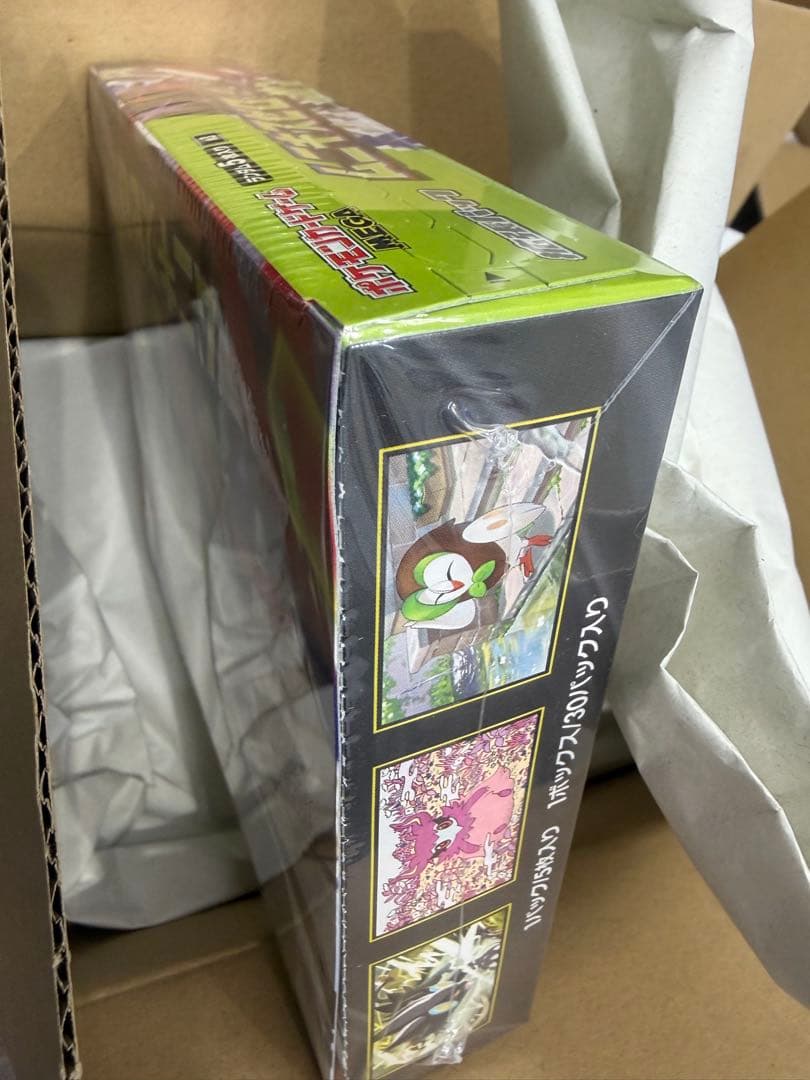 MEGA拡張パック ムニキスゼロ Box ポケセン当選分