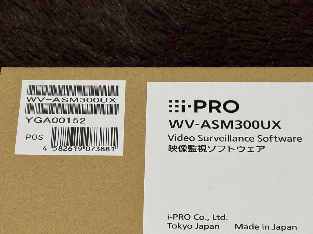 WV-ASM300UX アイプロ i-PRO 映像監視ソフトウェア