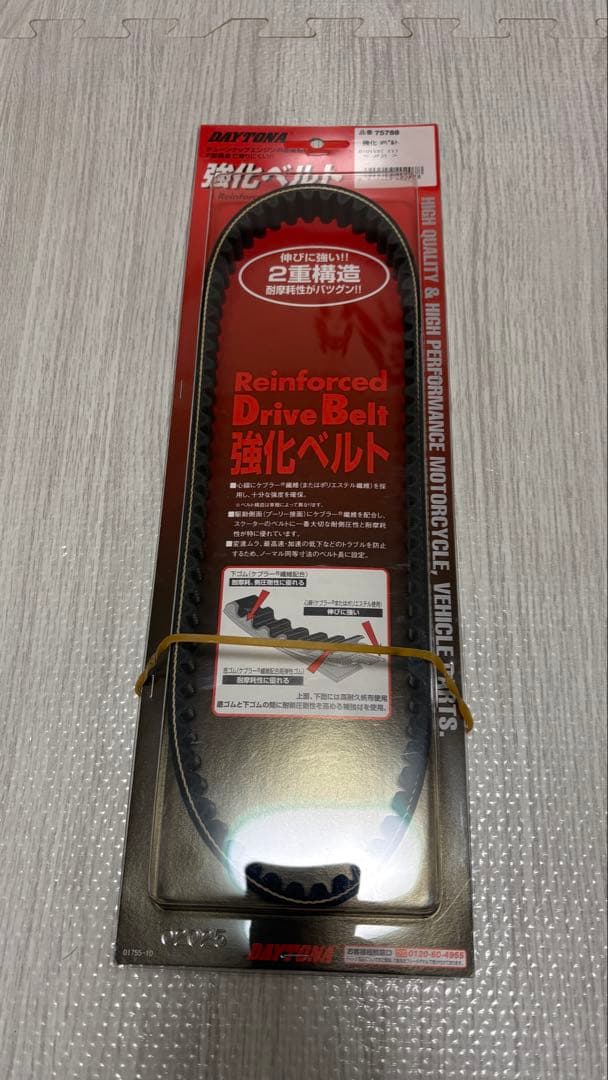 HONDAズーマーX クラッチウェイトセットとブレーキシュー タイヤ プラグ一式