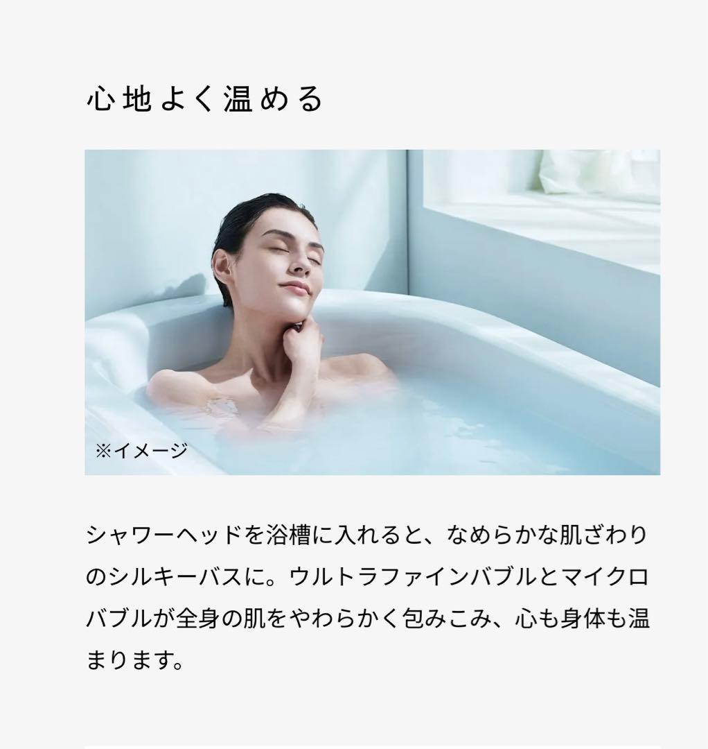 【匿名配送】 リファファインバブルS