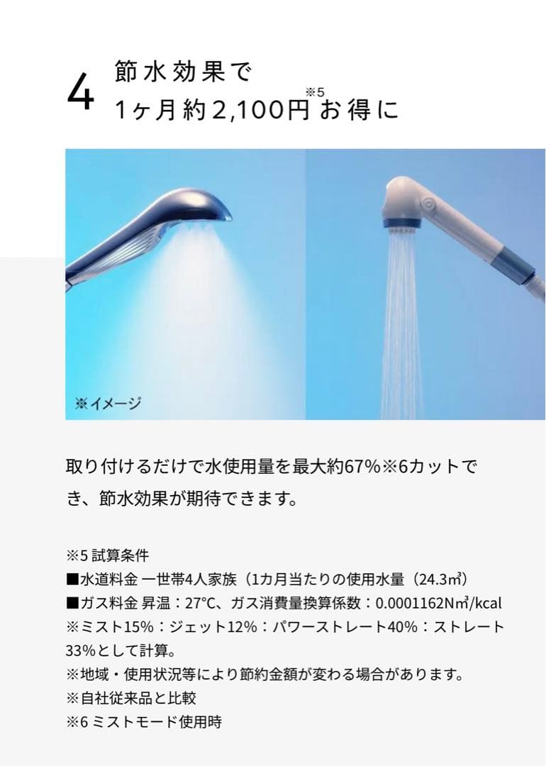 【匿名配送】 リファファインバブルS