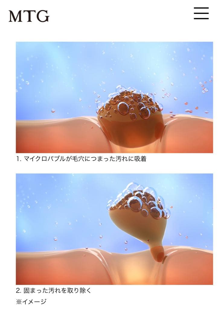 【匿名配送】 リファファインバブルS