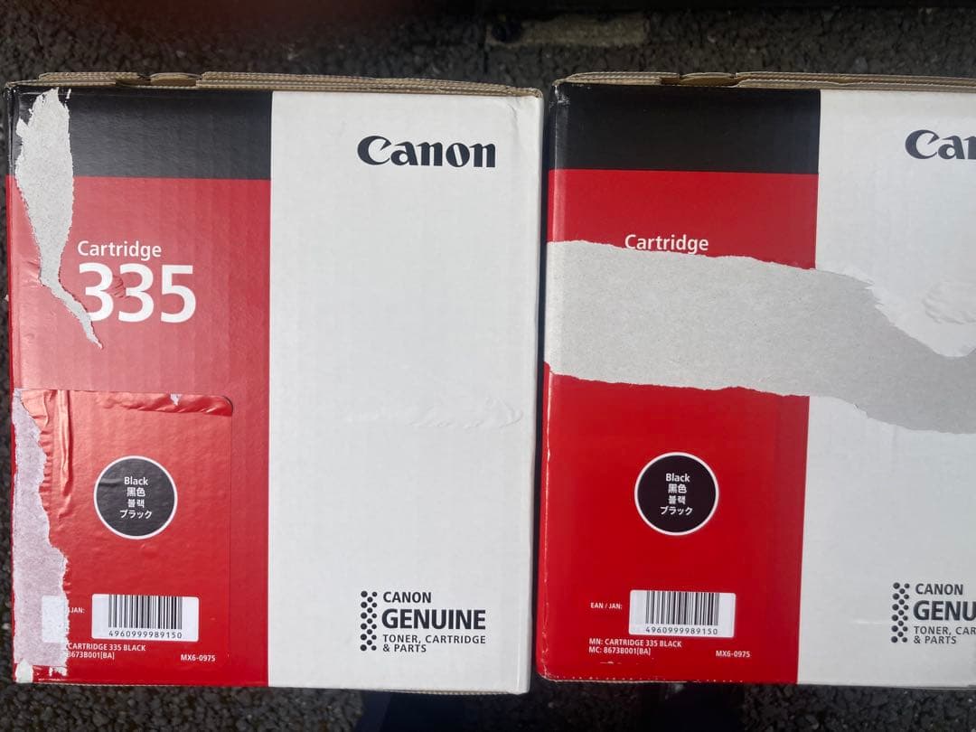 Canon トナーカートリッジ 335ブラック 2本　純正品　※箱に剥がし後あり