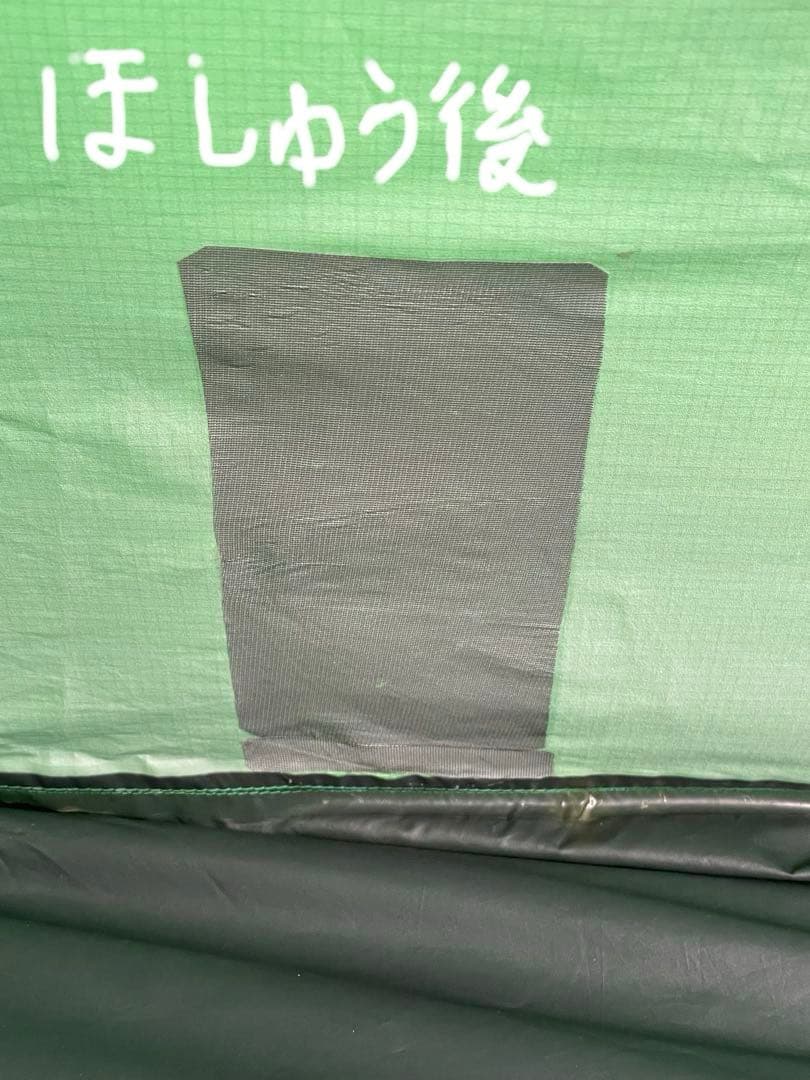 美品　ヘリテイジ Espace Duo X オールシーズン　2人用 付属品多数