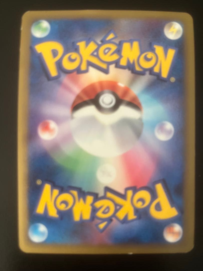 基本炎エネルギー　ブリザード　LP 4枚