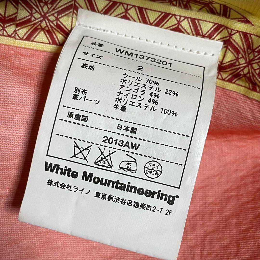White Mountaineering マウンテンパーカー ジャケット