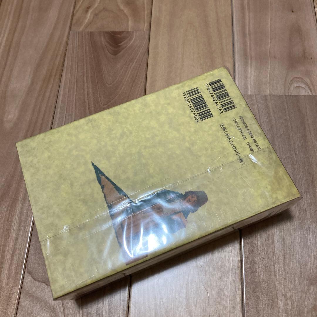 タルムード入門 全3巻セット