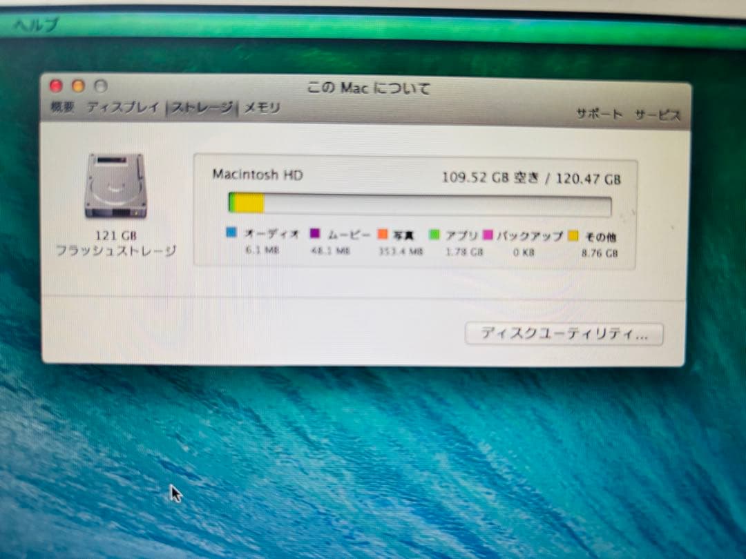 【値下げ】MacBook Air 11inch 2014