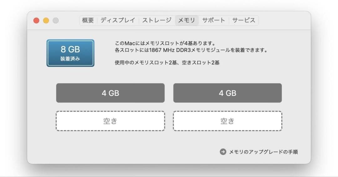 【週末限定価格】Apple iMac 27インチ（Retina 5K, Late
