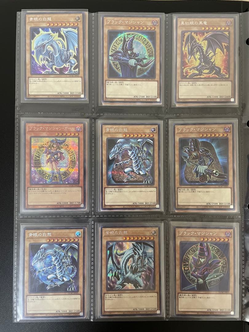 遊戯王カード 25th まとめ 売り引退品 セット クオシク 青眼の白龍 他