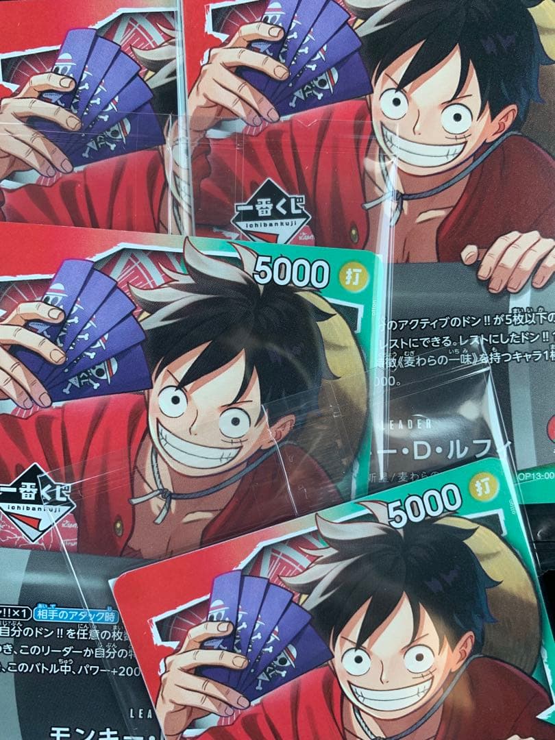【一番くじ】ワンピースカードゲーム プロモ モンキー・D・ルフィ 4枚
