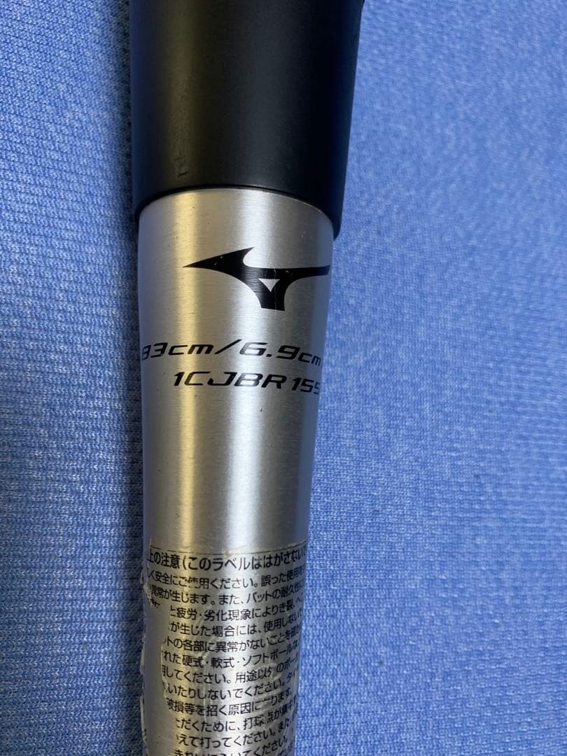 ギガキング０２【Kubo】