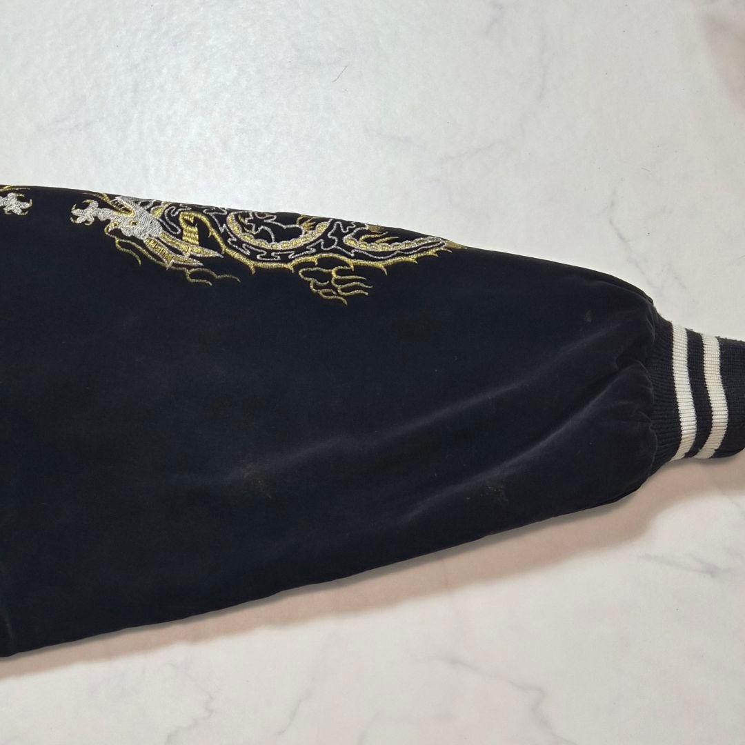 ヴィンテージ ベロア スカジャン 双龍 別珍　刺繍 キルティング 黒 4L