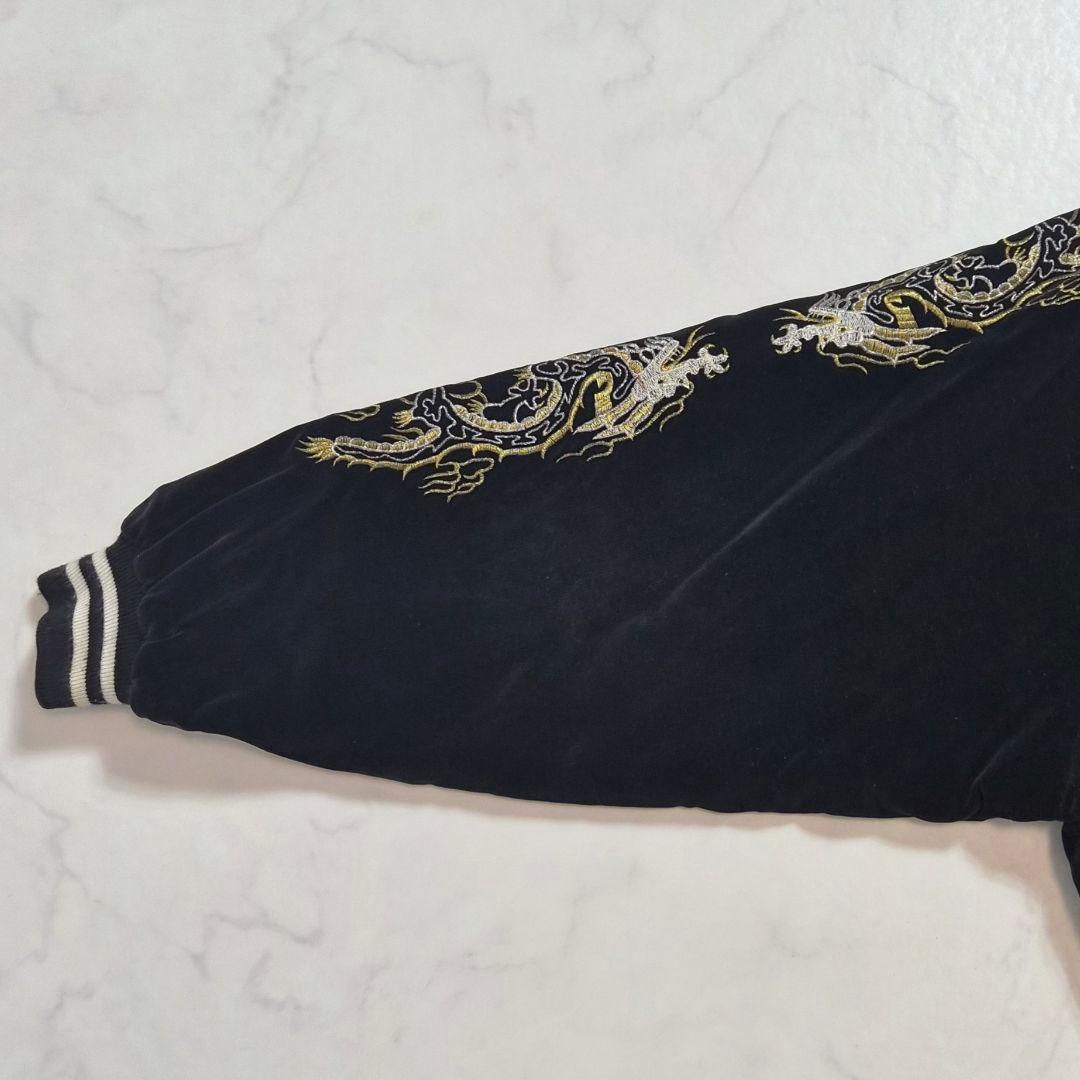 ヴィンテージ ベロア スカジャン 双龍 別珍　刺繍 キルティング 黒 4L