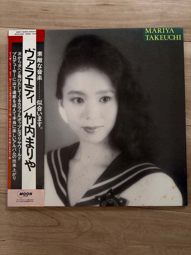 竹内まりや　variety LP