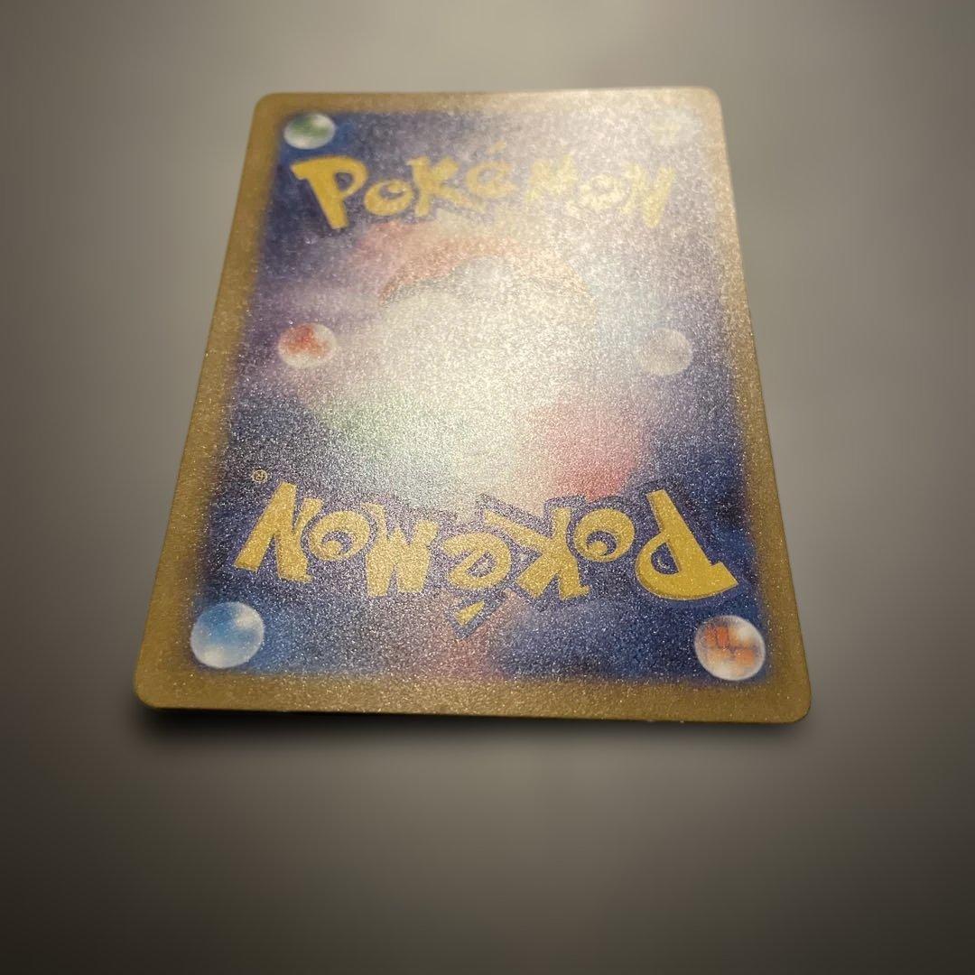 リザードンex SAR 349/190 シャイニートレジャー