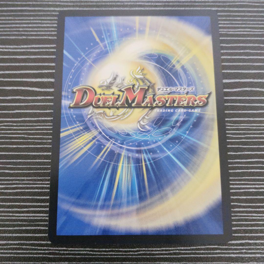 ペルフェクト ギャラクシーチャージャー 金トレ