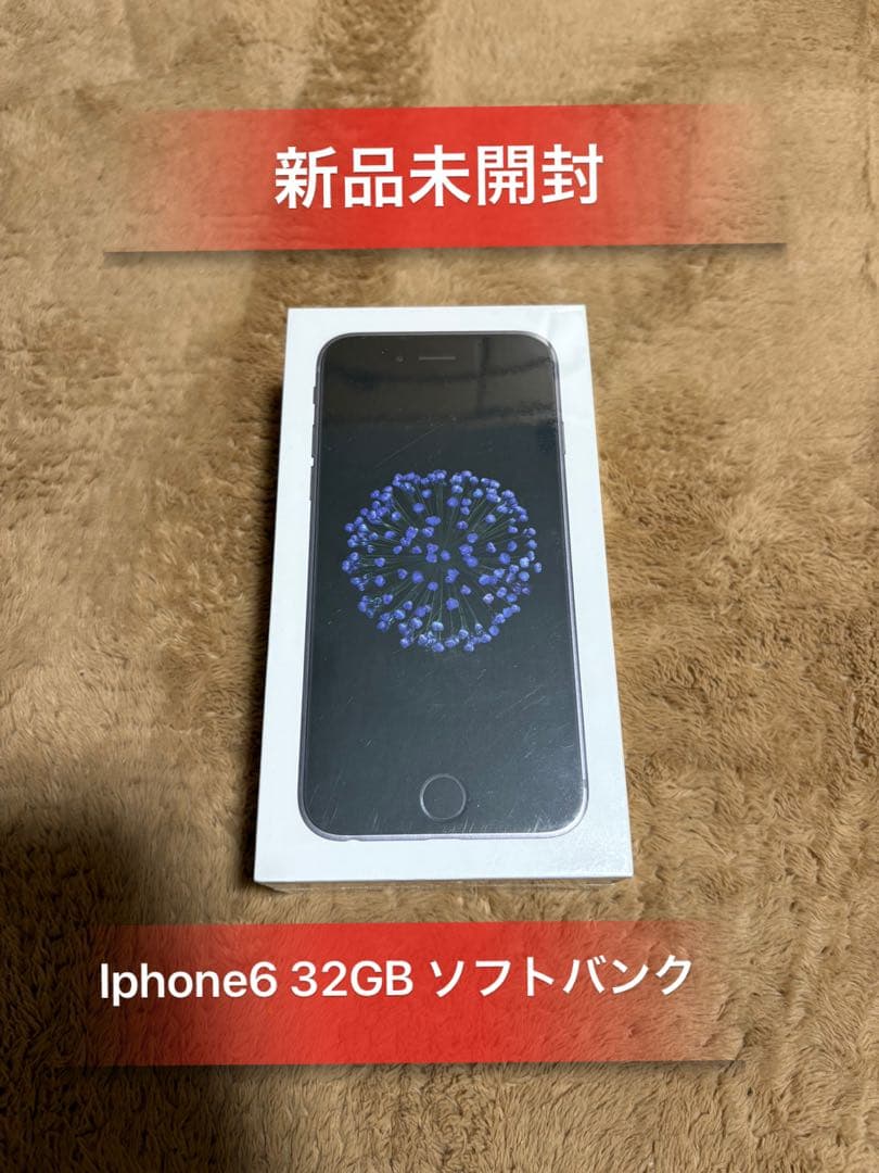 「新品未開封」Iphone6 Space Gray 32GB ソフトバンク