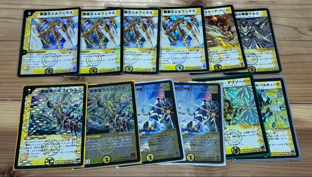 デュエルマスターズ　引退品　まとめ売り　初期　旧枠　クラシック