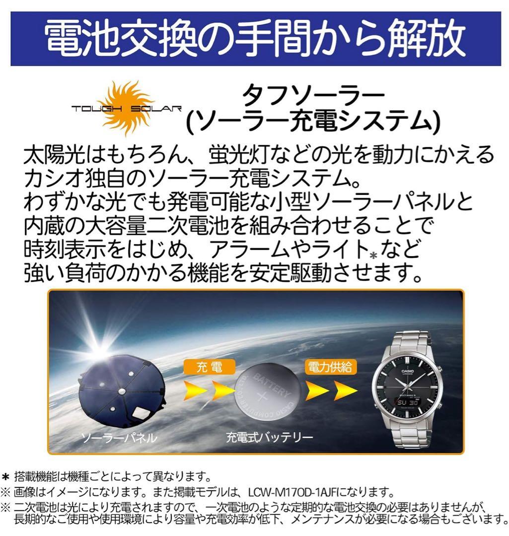 カシオ 腕時計 カシオ コレクションSTW-1000-1JH ホワイト