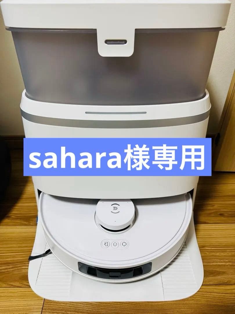 【sahara】 DEEBOT T30 PRO OMNI (拭き掃除不良)
