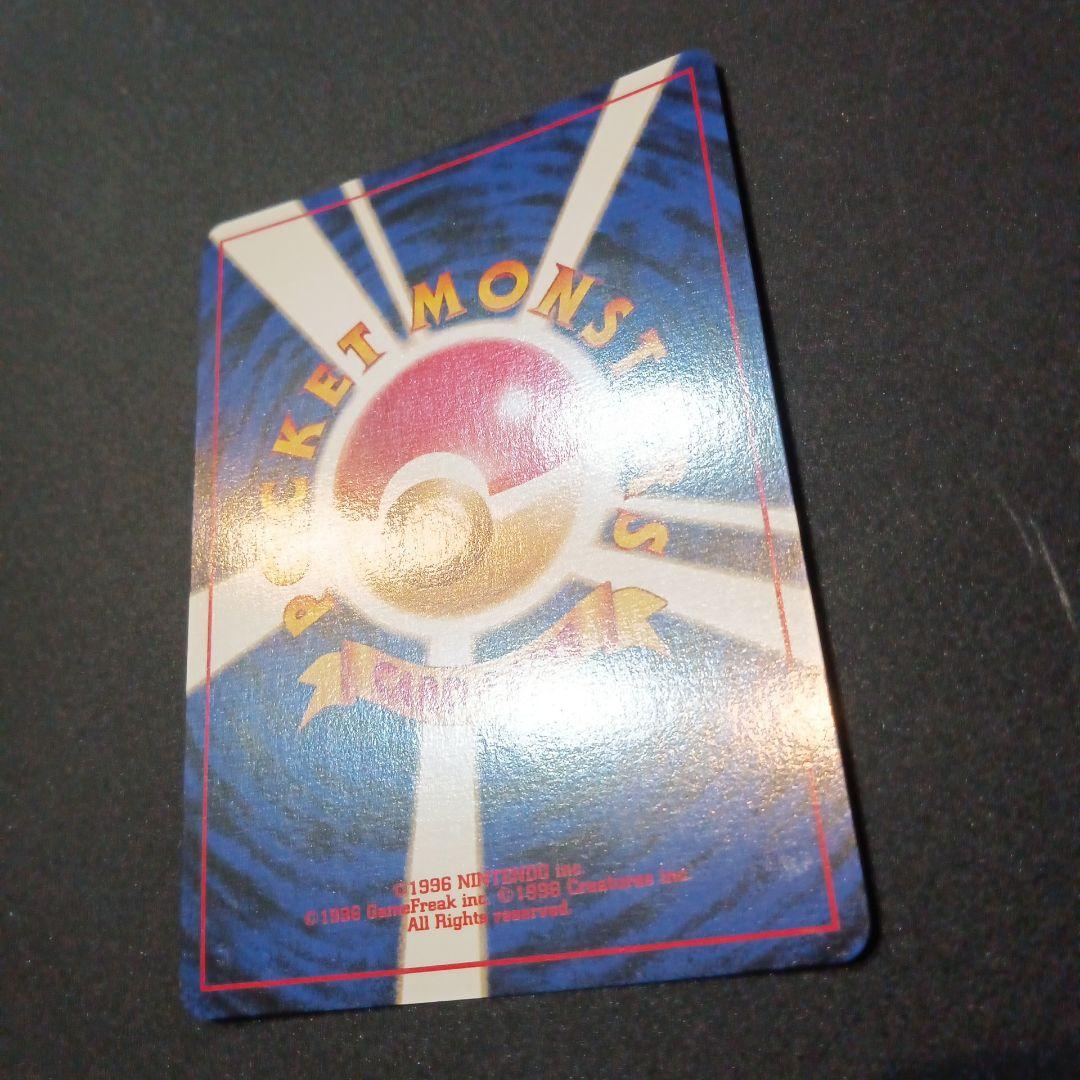 わるいカメックス ★ 第4弾拡張パック ロケット団