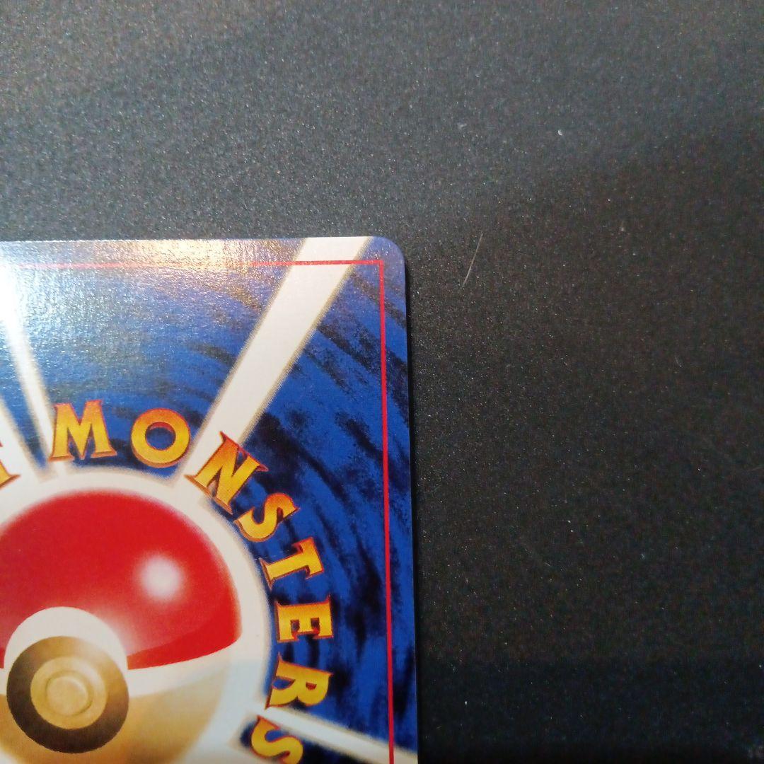 わるいカメックス ★ 第4弾拡張パック ロケット団