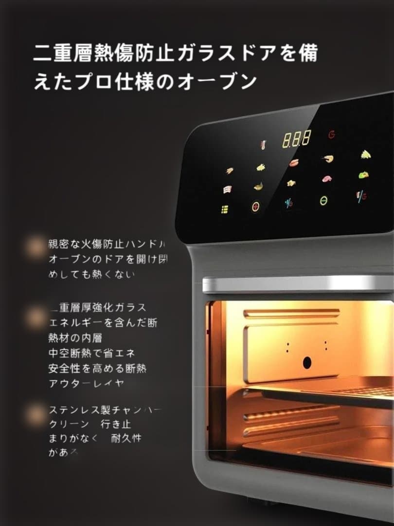 家庭用 エアフライヤー オーブン 油なし ヘルシー 調理家電