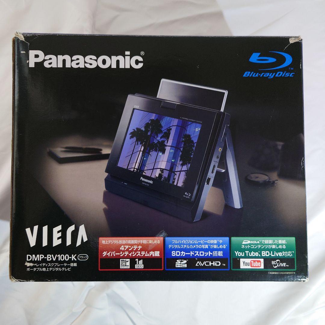 Panasonic DMP-BV100-K ポータブルブルーレイプレーヤー