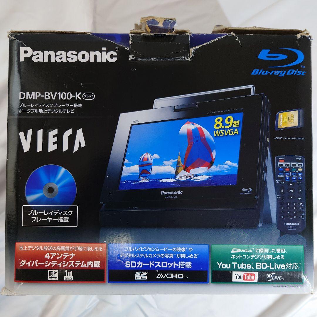 Panasonic DMP-BV100-K ポータブルブルーレイプレーヤー