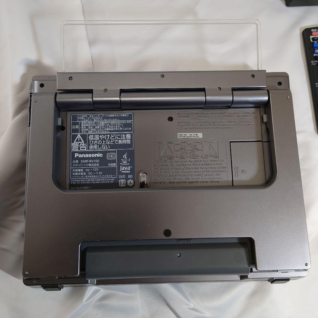 Panasonic DMP-BV100-K ポータブルブルーレイプレーヤー