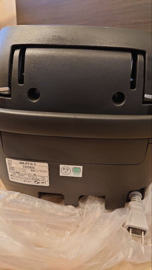 象印　圧力炊飯器　NW-PT10