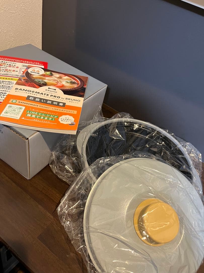 ティアラ RANGEMATE PRO by BRUNO 新品未使用