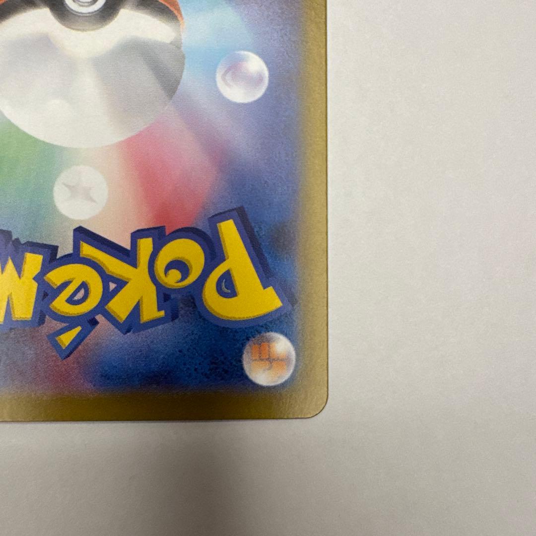 スタートデッキ ピカチュウex 764/742