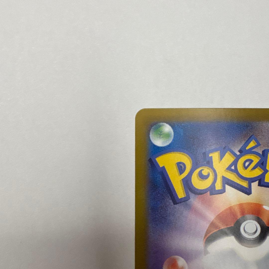 スタートデッキ ピカチュウex 764/742