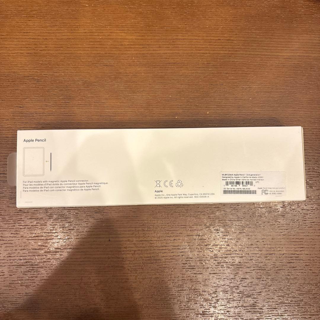 Apple Pencil (ホワイト) 第2世代