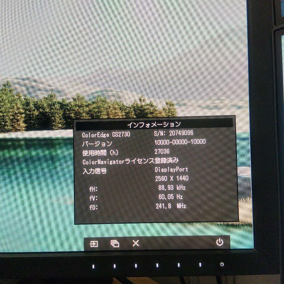 eizo cs2730　カラーマネジメントモニター