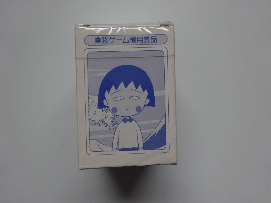 【PSA10レベル200枚入】ちびまる子ちゃん バンプレスト カードダス