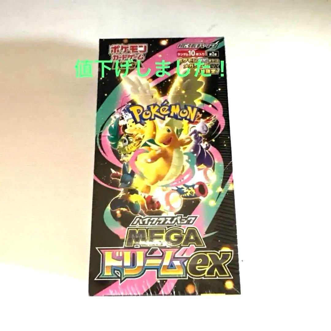 ポケモンカード メガドリームex 1BOX 新品未開封 シュリンク付き