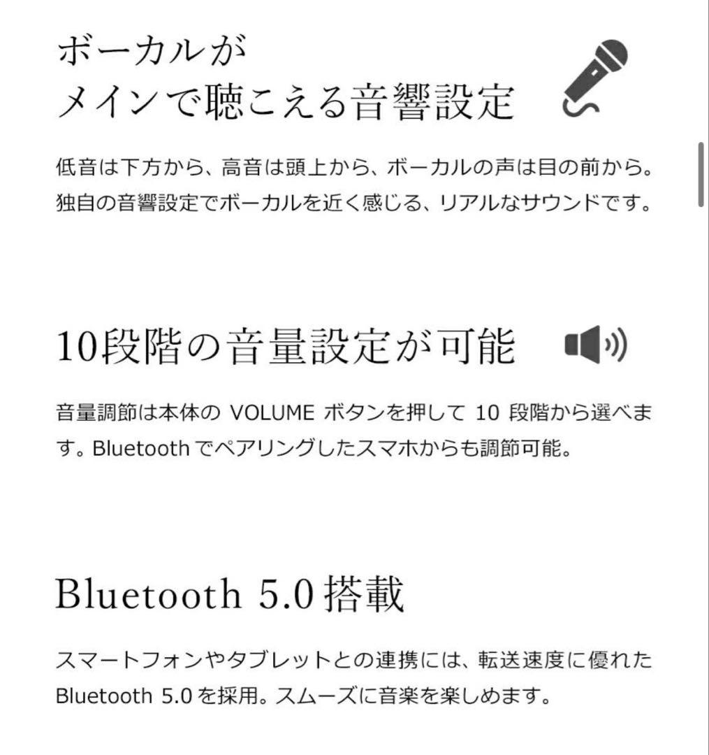 BALMUDA バルミューダ　THE Speaker