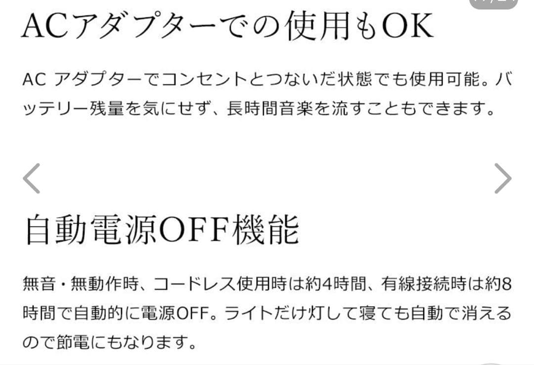 BALMUDA バルミューダ　THE Speaker