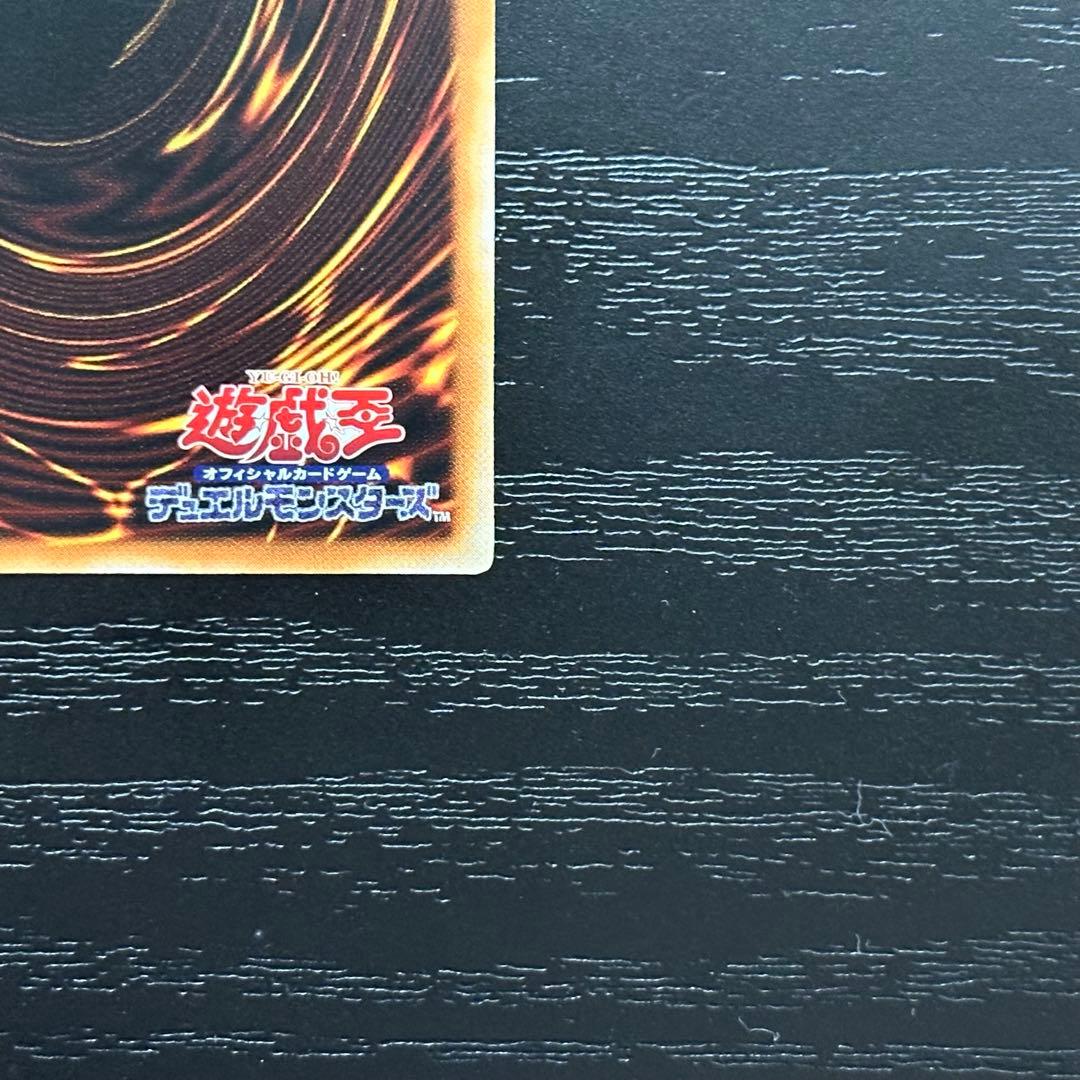 遊戯王 ドラゴンメイドチェイム 20th アジア版 中国表記